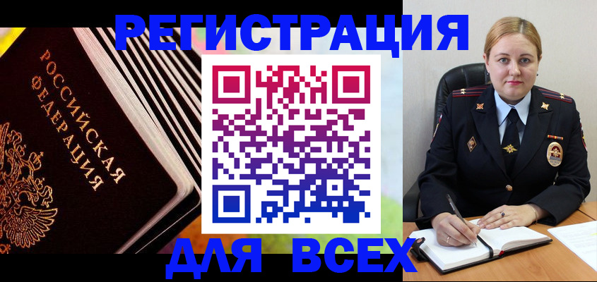 регистрация для дет. сада в Мордовии
