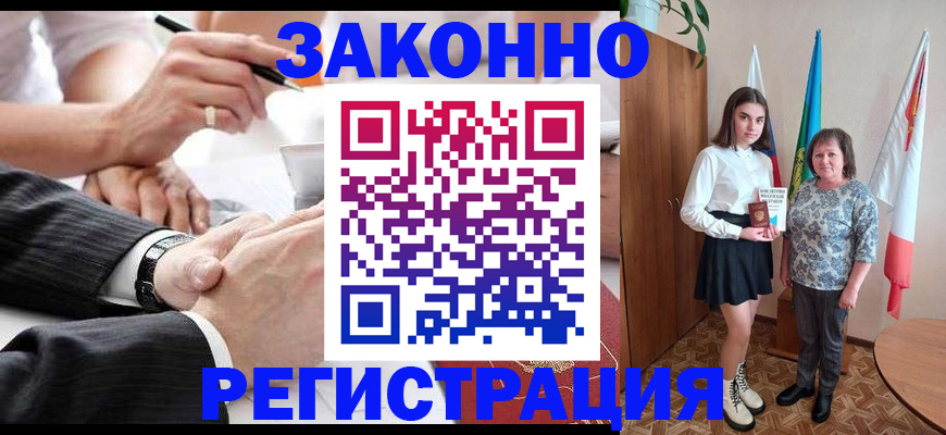 миграционный учет в Мордовии